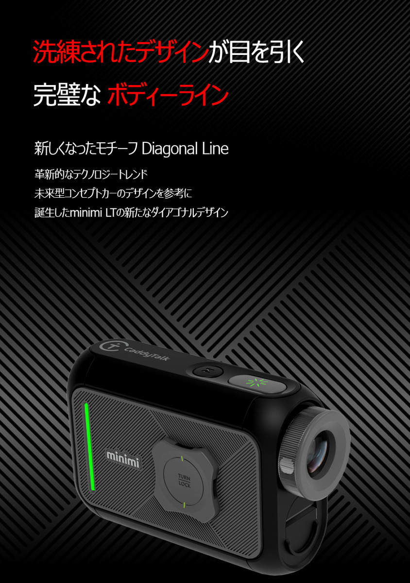楽天市場】ゴルフ距離計測器 レーザー式 CaddyTalk minimi LT キャディ
