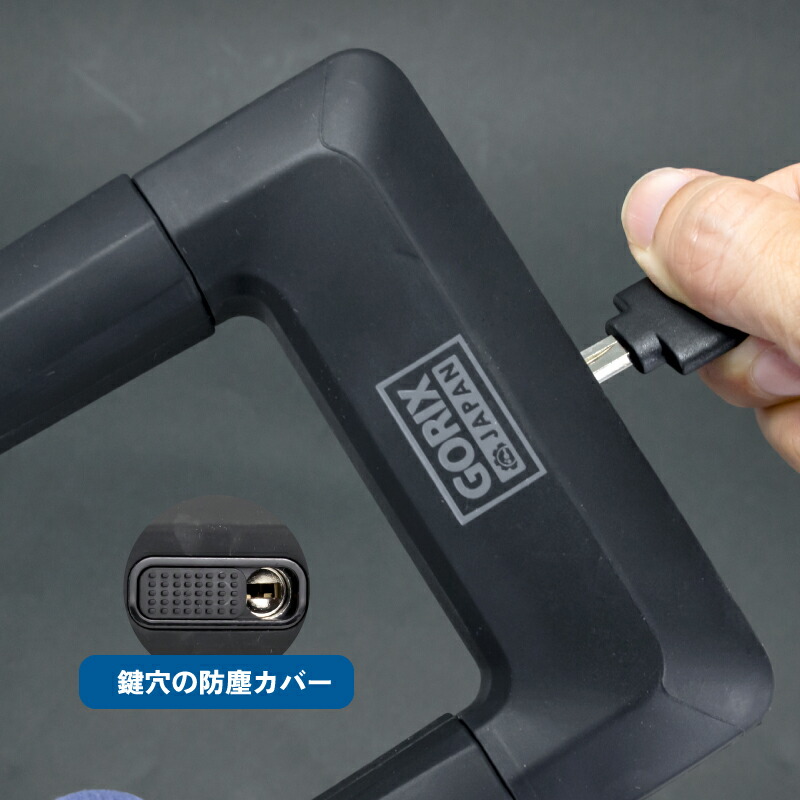 楽天市場】ゴリックス 自転車 ワイヤーロック U字ロック 鍵 長さ1.2m