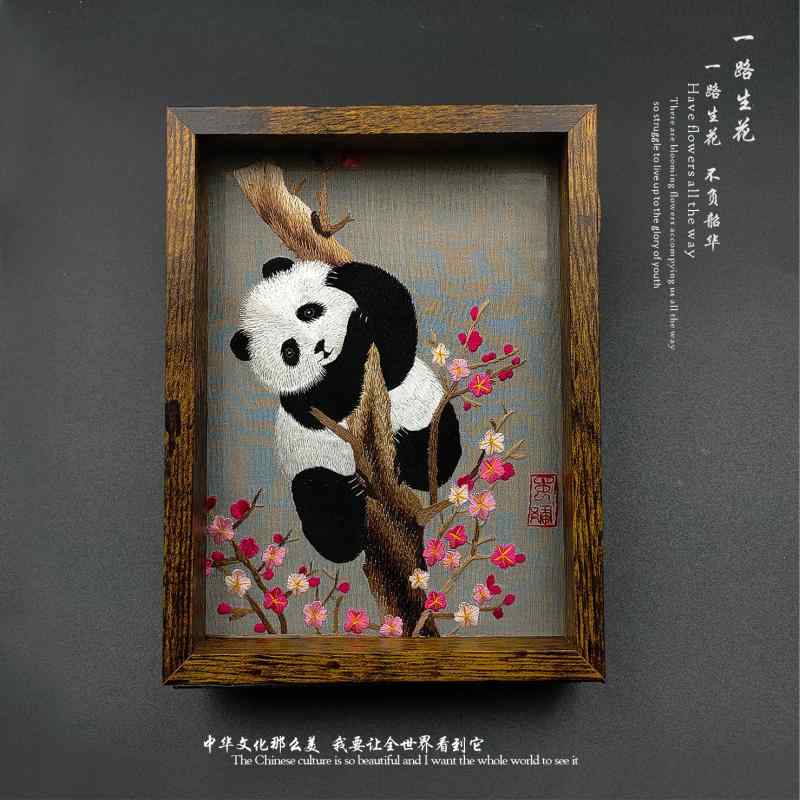 楽天市場】蜀 刺繍 パンダ 刺繍 蘇 刺繍 中国 特色 人 海外 交換