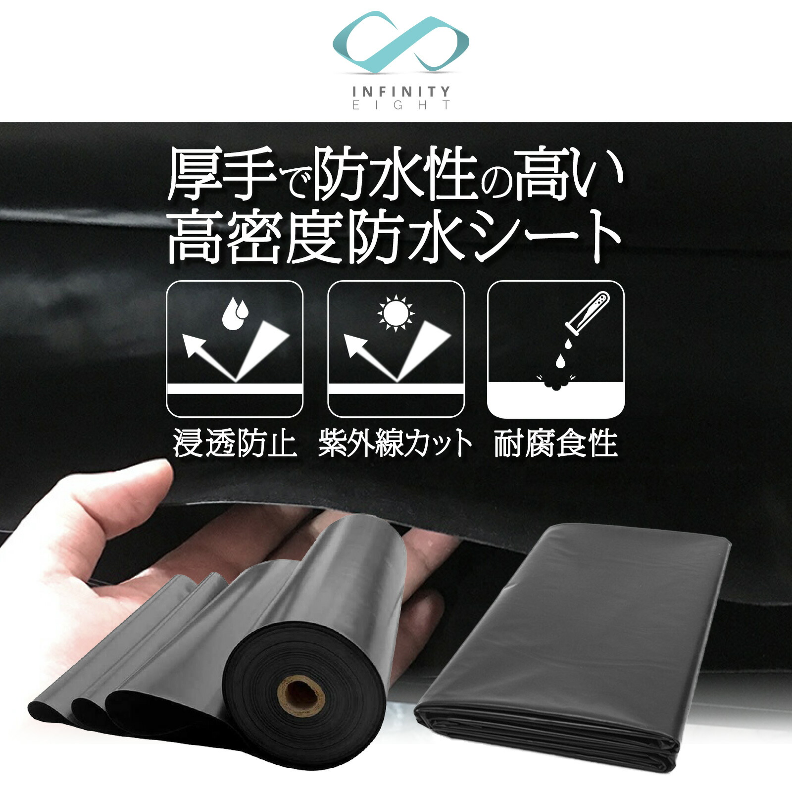 楽天市場】防水シート 【3m×3〜20m】 プールライナー 0.4mm厚 人工池