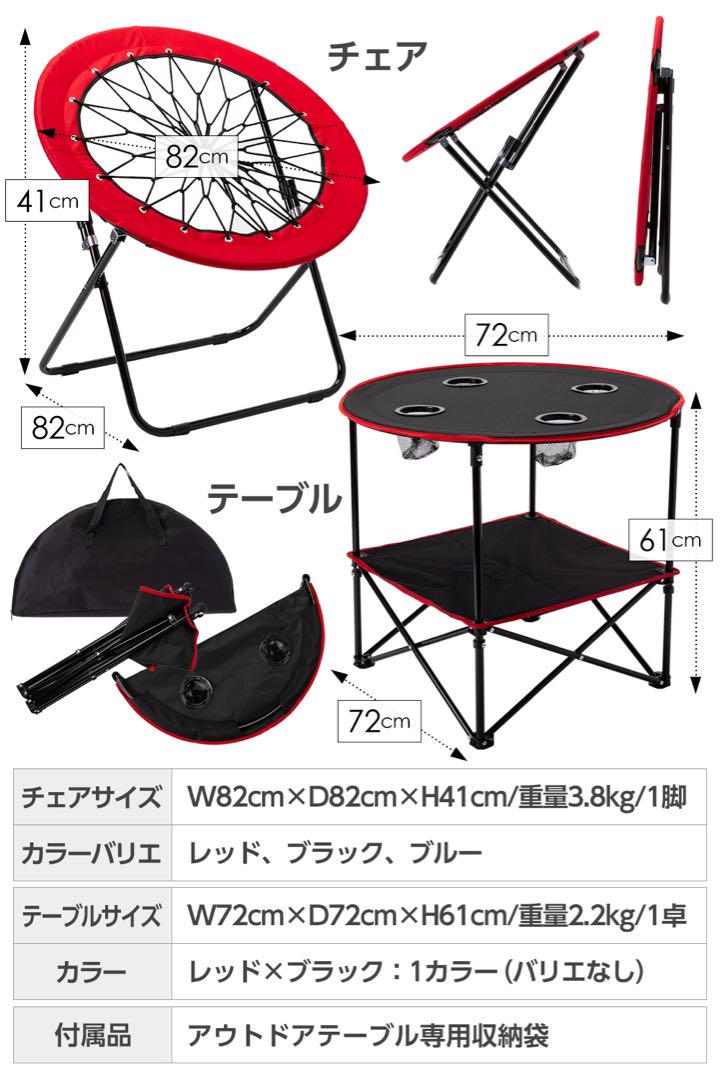 テーブル・チェア・ハンモック NUXDI 07 SUKUNAKARE STANDARD SET