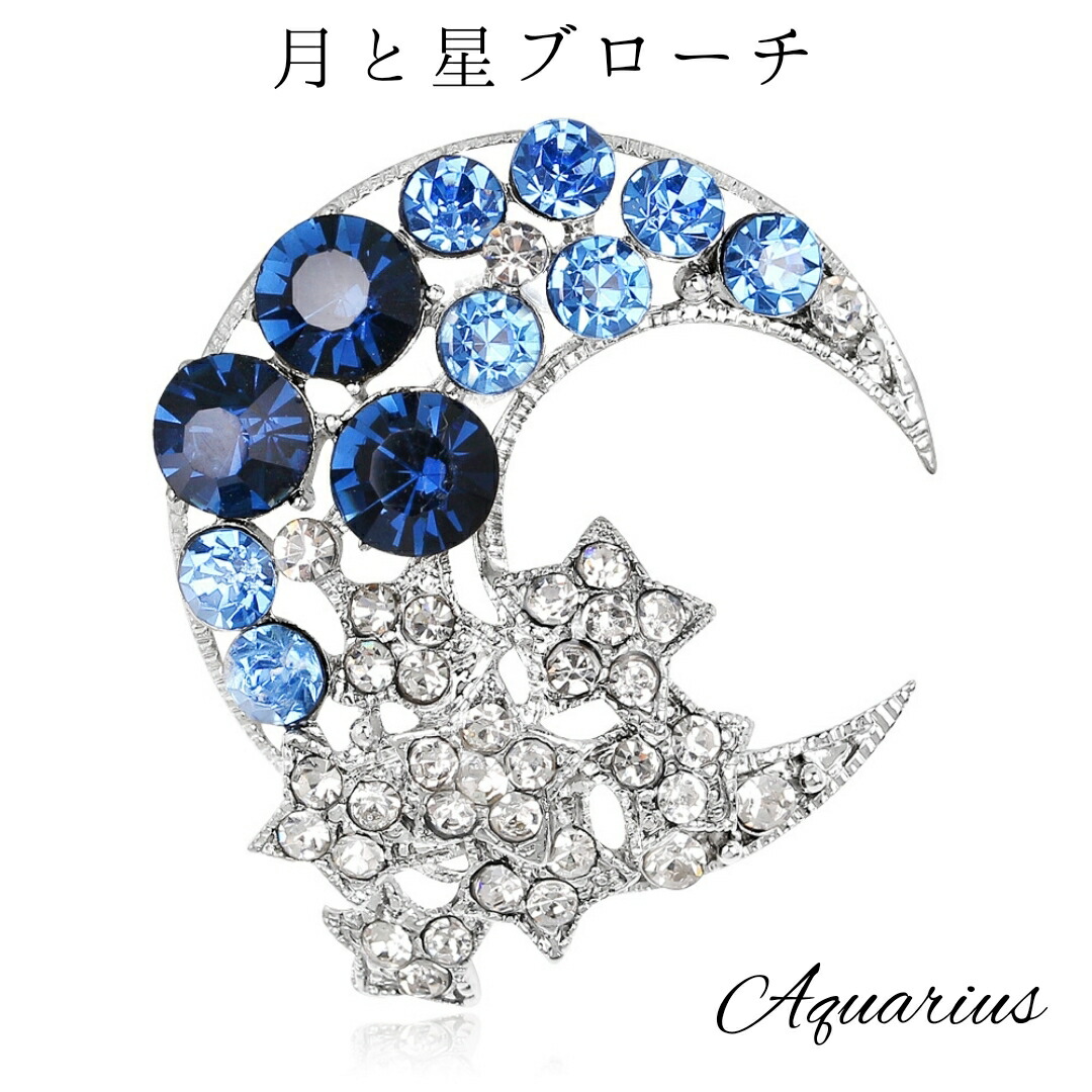 楽天市場】スワロフスキー 月 と 星 シャイン ブローチサファイア