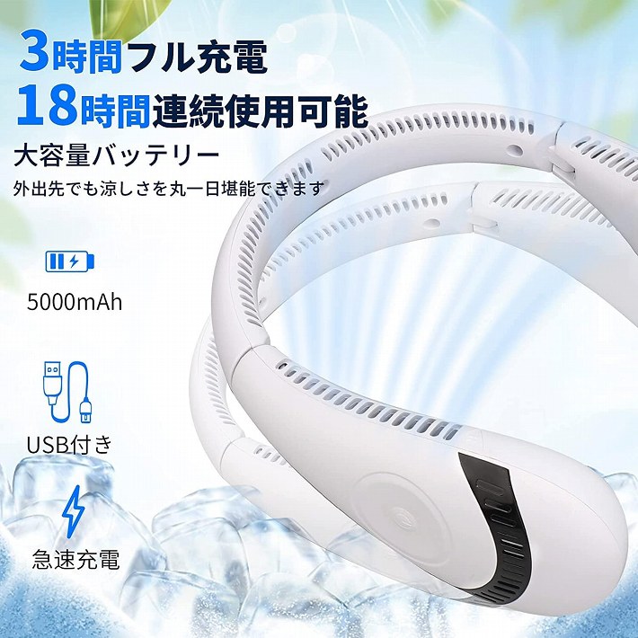 dショッピング |【最新！熱中症対策】 ネッククーラー 首掛け扇風機