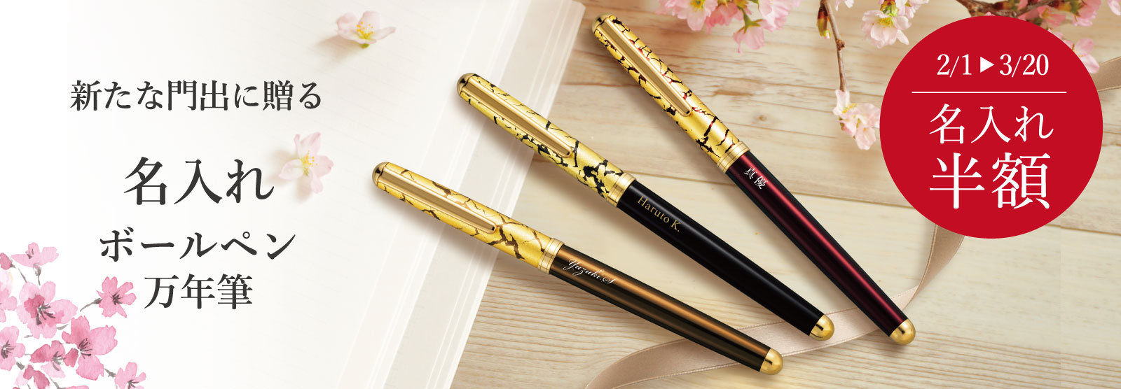 楽天市場】【名入れキャンペーン実施中☆【日経MJに掲載されました