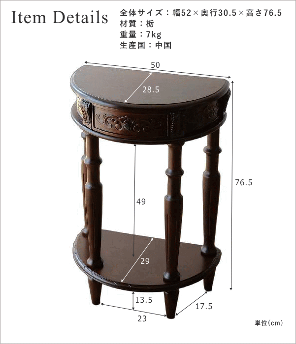 楽天市場】アンティーク風コンソールテーブル 木製 玄関 花台 電話台