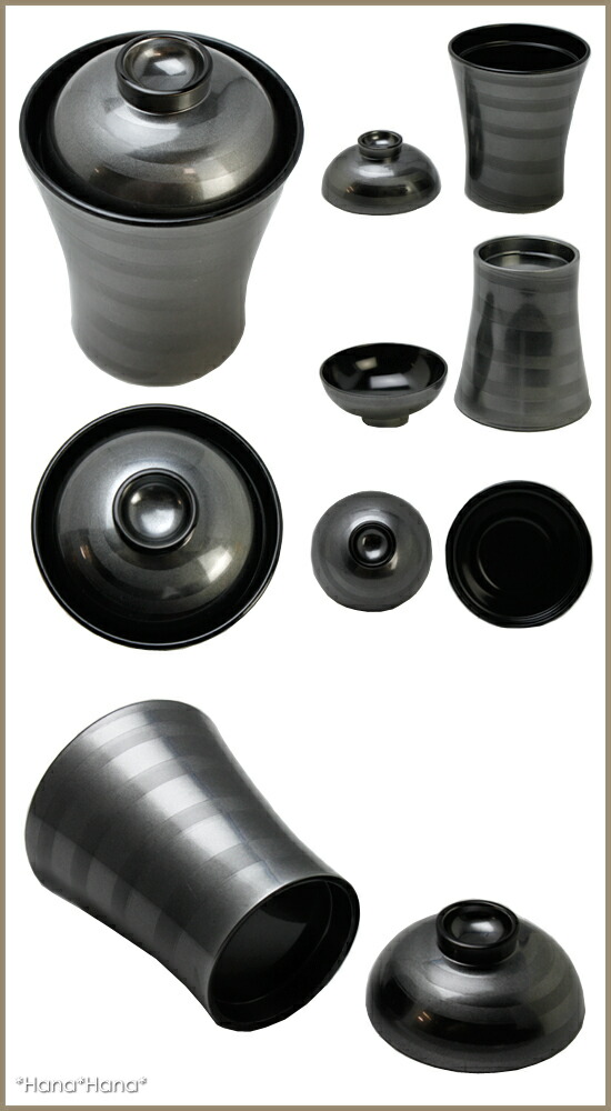 楽天市場】【クーポン配布中】竹扇箸洗汁椀 華秀塗 7.2cm シルバー渦内