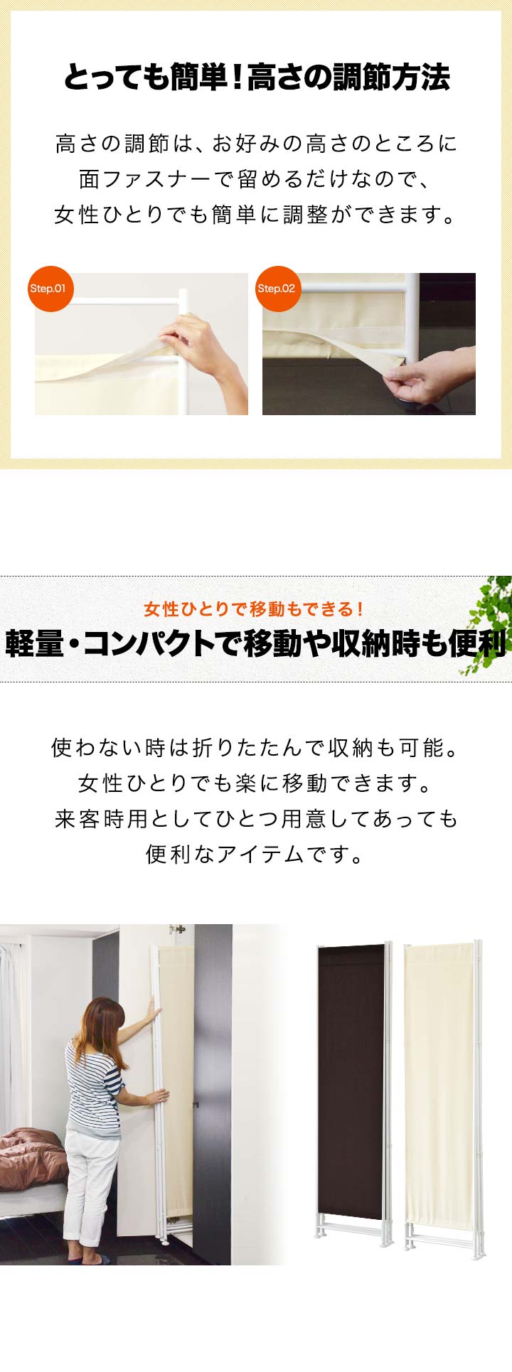 楽天市場】【楽天1位】パーテーション 間仕切り 高さ180cm 6連 [4面＋