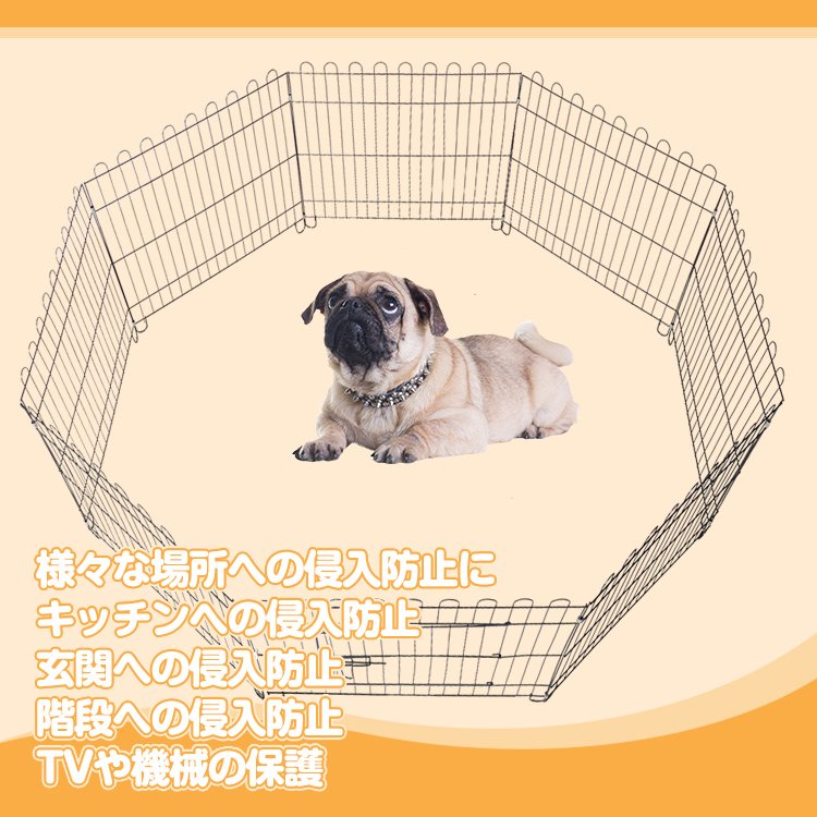 楽天市場】ペット用品 ペットフェンス 61cm×61.5cm 8枚 ペットサークル