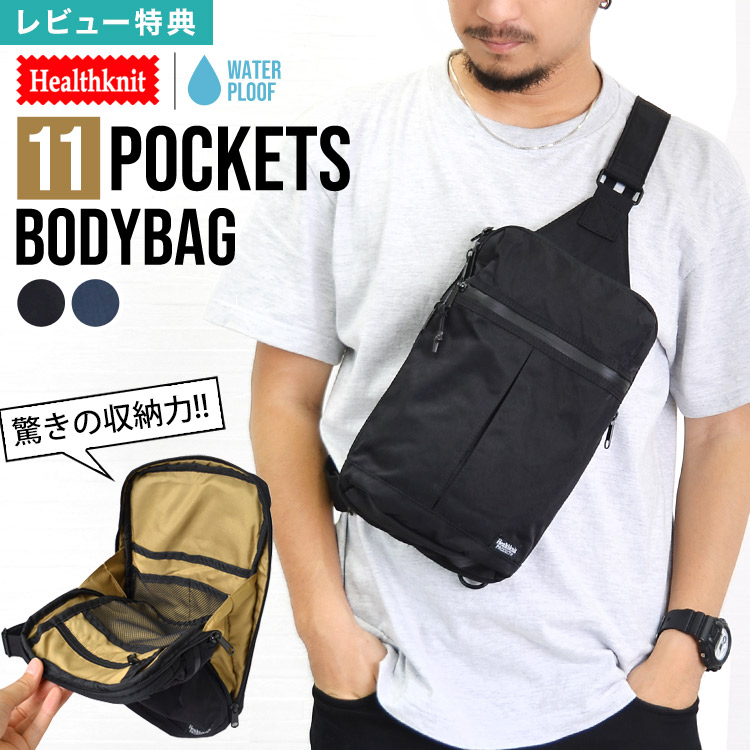 楽天市場】【特典あり】ボディバッグ メンズ 撥水 Healthknit ヘルス