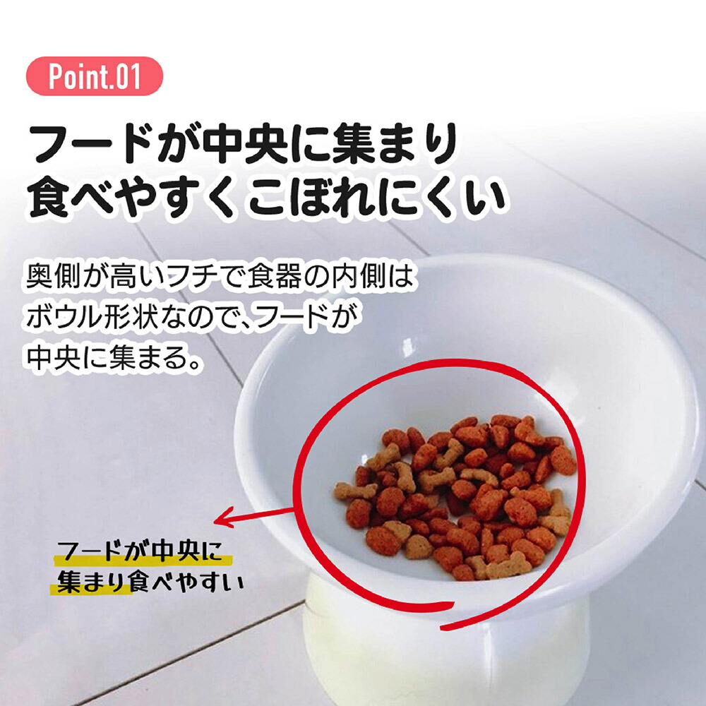 楽天市場】＼今だけ10%OFF／ フードボウル 犬 高さがある 斜め 陶器製