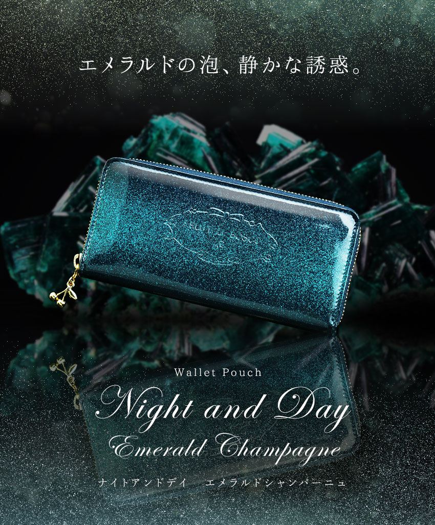 楽天市場】【FRUTTI】ロングウォレット Night and Day Emerald
