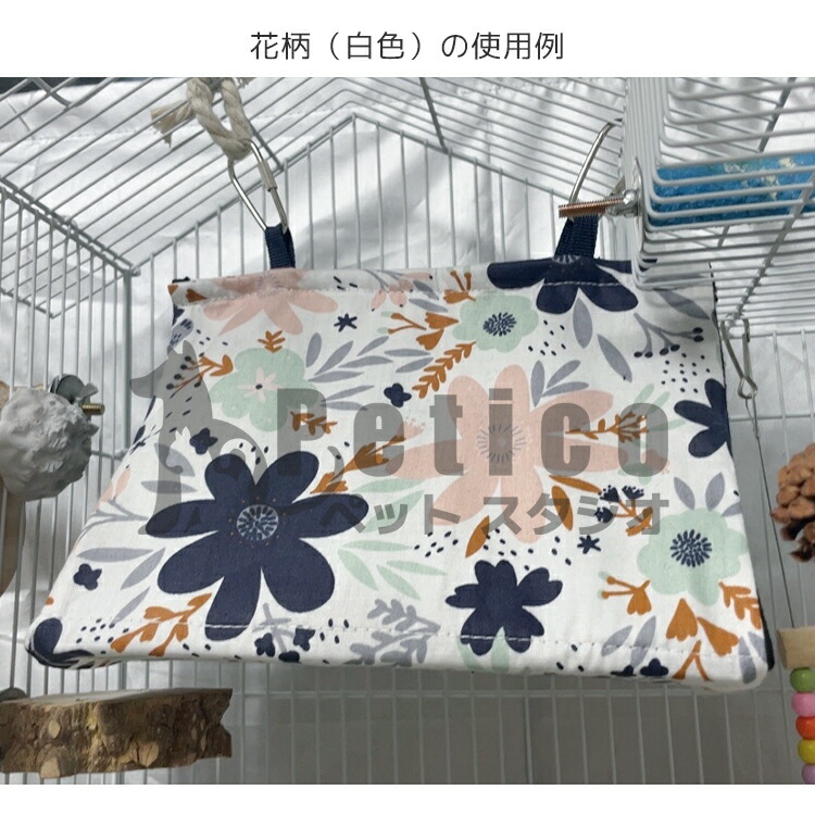 バードテント 花様 夏用・色々な柄で 受注制作】バードテント定番