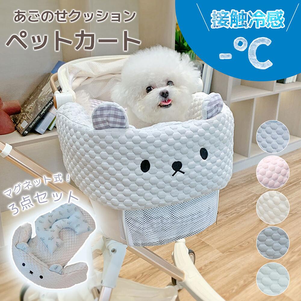 あごのせクッション コンフォーター リバーシブル 星・ヒッコリー