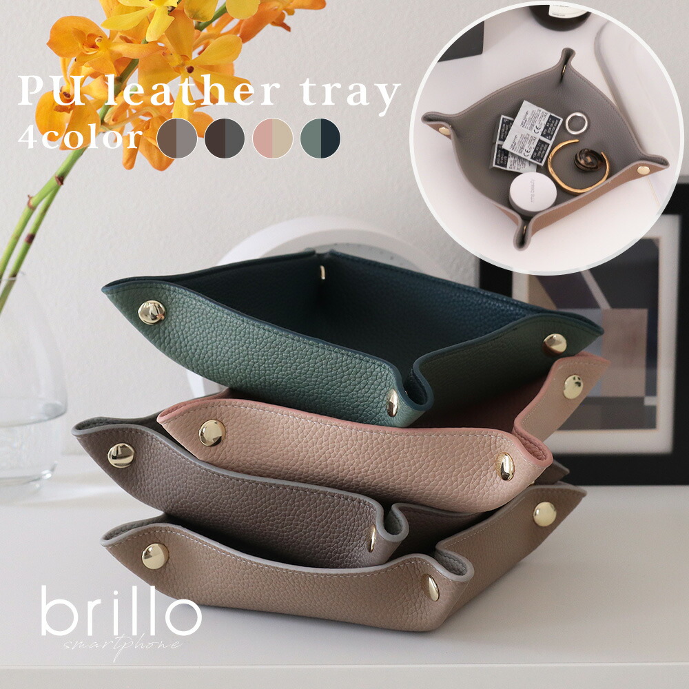 ラリック キジ 鳥 リングトレイ ピントレイ 小物入れ 未使用 ラリック