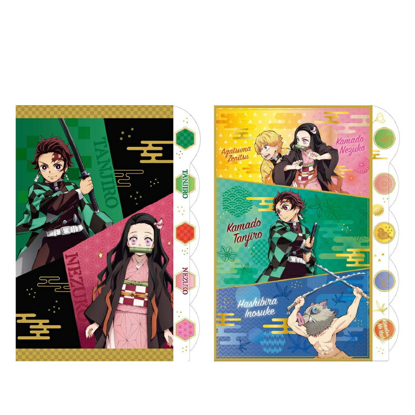 楽天市場】サンスター文具 鬼滅の刃 クリアファイル ダイカット A柄 B