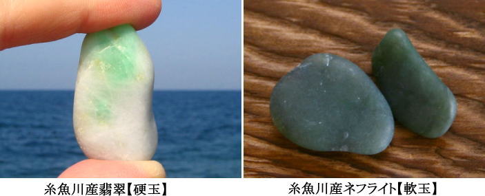 濃緑色　糸魚川翡翠118g 糸魚川　ヒスイ　ひすい 糸魚川産翡翠の解説 - 水晶天然石専門店ムーンマッドネス MoonMadness