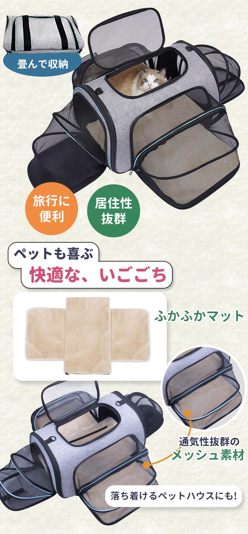 楽天市場】【四面拡張可能】猫 キャリーバッグ ペットキャリーバッグ