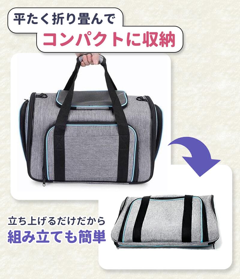 楽天市場】【四面拡張可能】猫 キャリーバッグ ペットキャリーバッグ