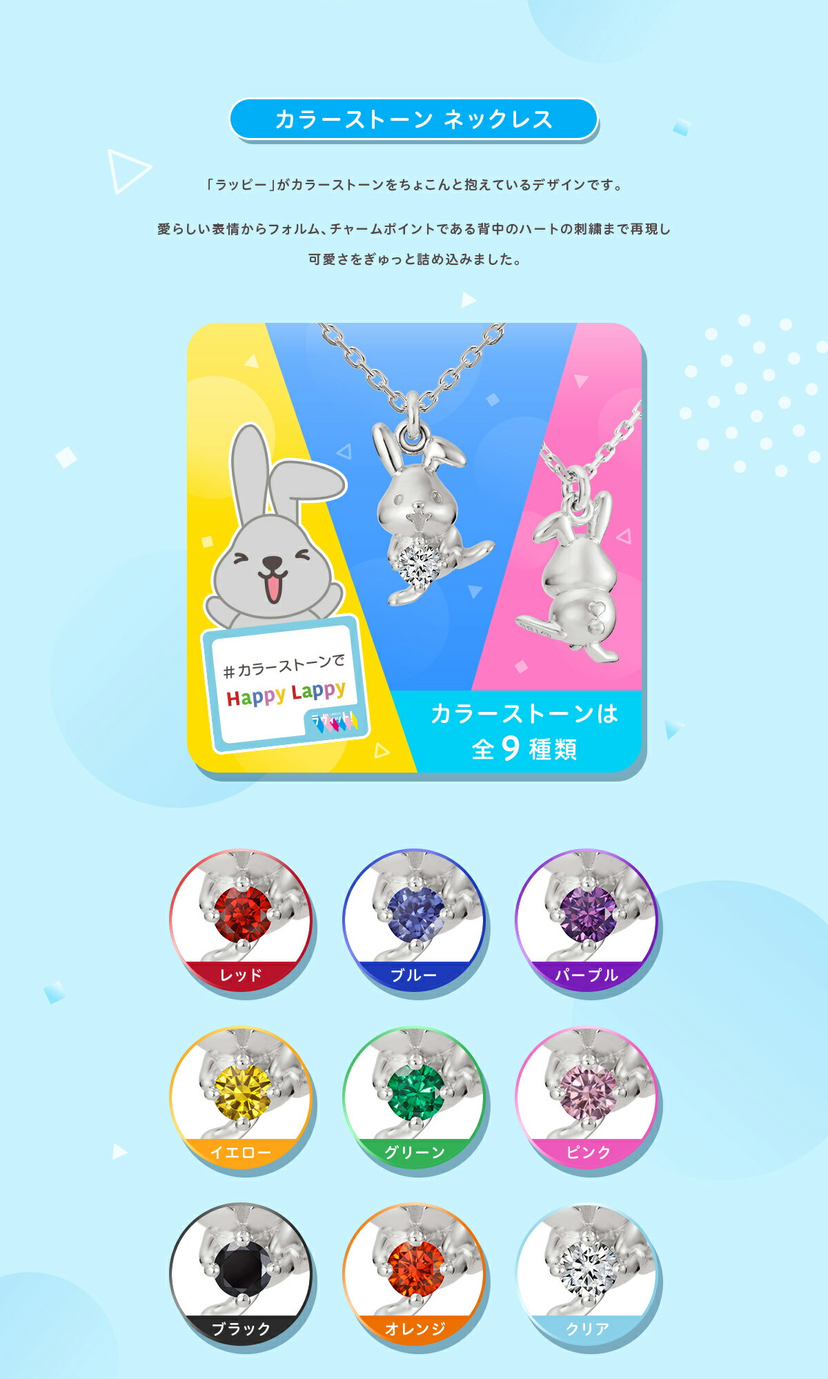 ラッピー】 世界限定 50体 ラッピー 純金フィギュア（Lサイズ）K24