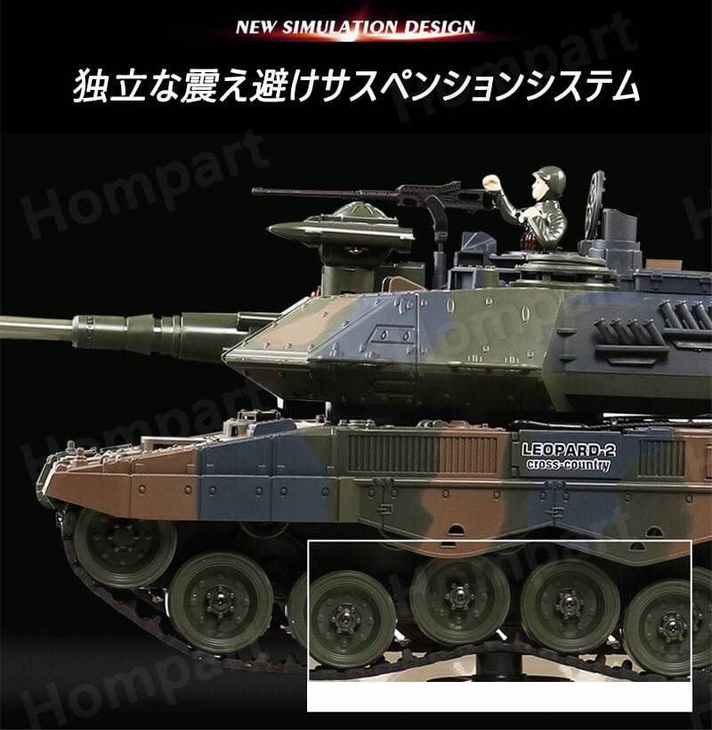 楽天市場】お買い物マラソン【P5倍】1：18 2.4Gリモコンタンク