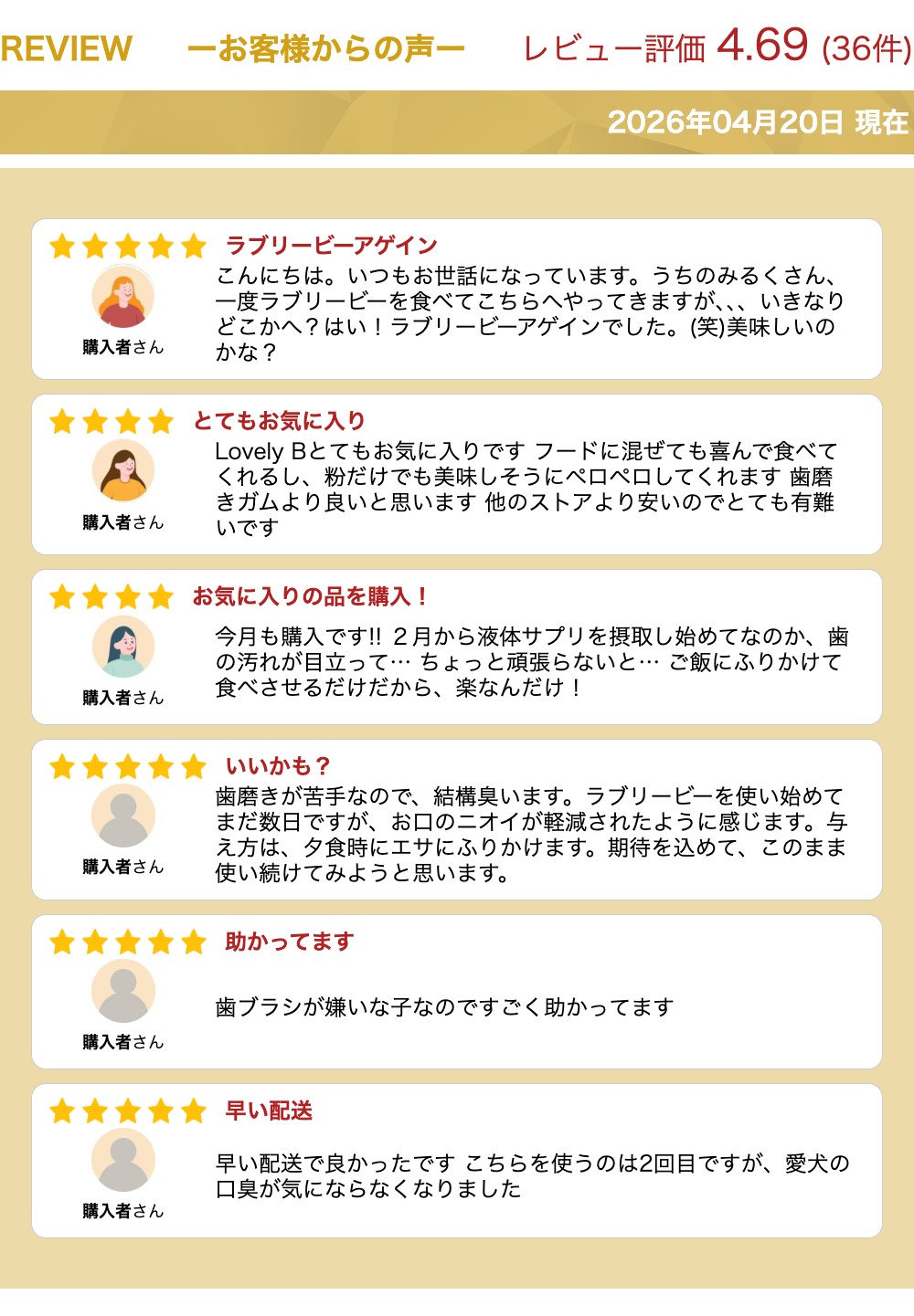 楽天市場】ラブリービー Lovely B 15 g（0.5 g×30包）犬・猫用 口腔