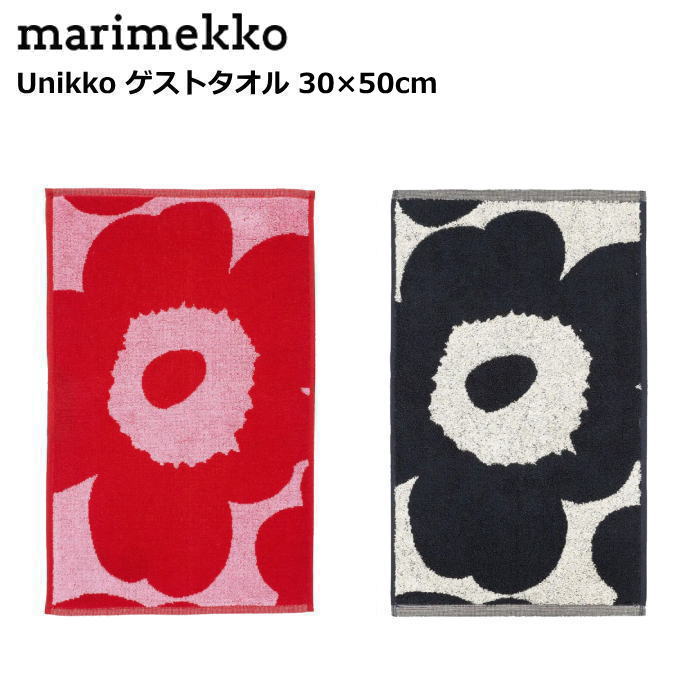 楽天市場】マリメッコ ゲストタオル 30×50cm 『Unikko(ウニッコ