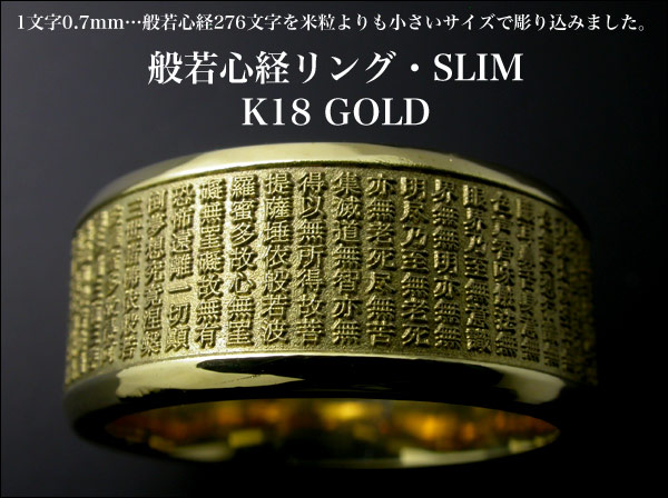 砡指輪 刻般若波罗蜜多心经 古美術品 重 29cm 砡指輪 刻般若波罗蜜多心经 古美術品 重 29cm