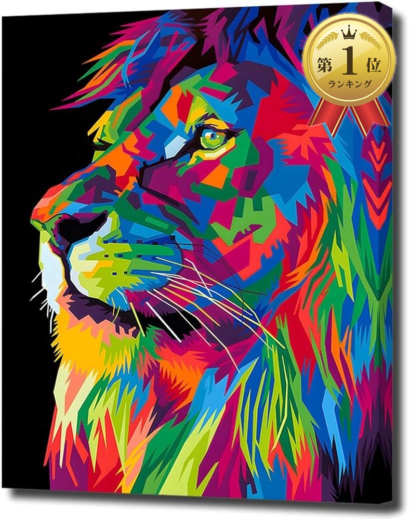 楽天市場】【楽天ランキング1位入賞】アートパネル ライオン 動物