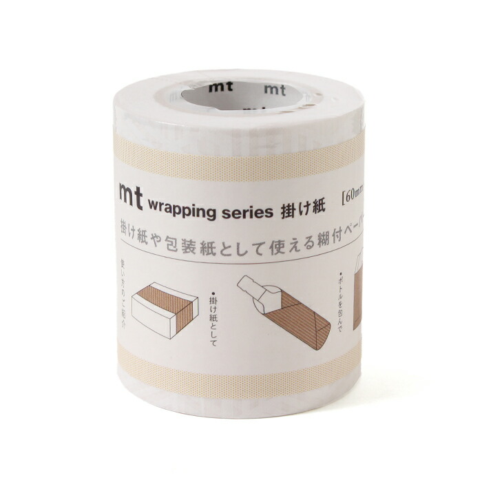 楽天市場】【9日限定☆ポイント5倍＆クーポン】 マステ マスキング