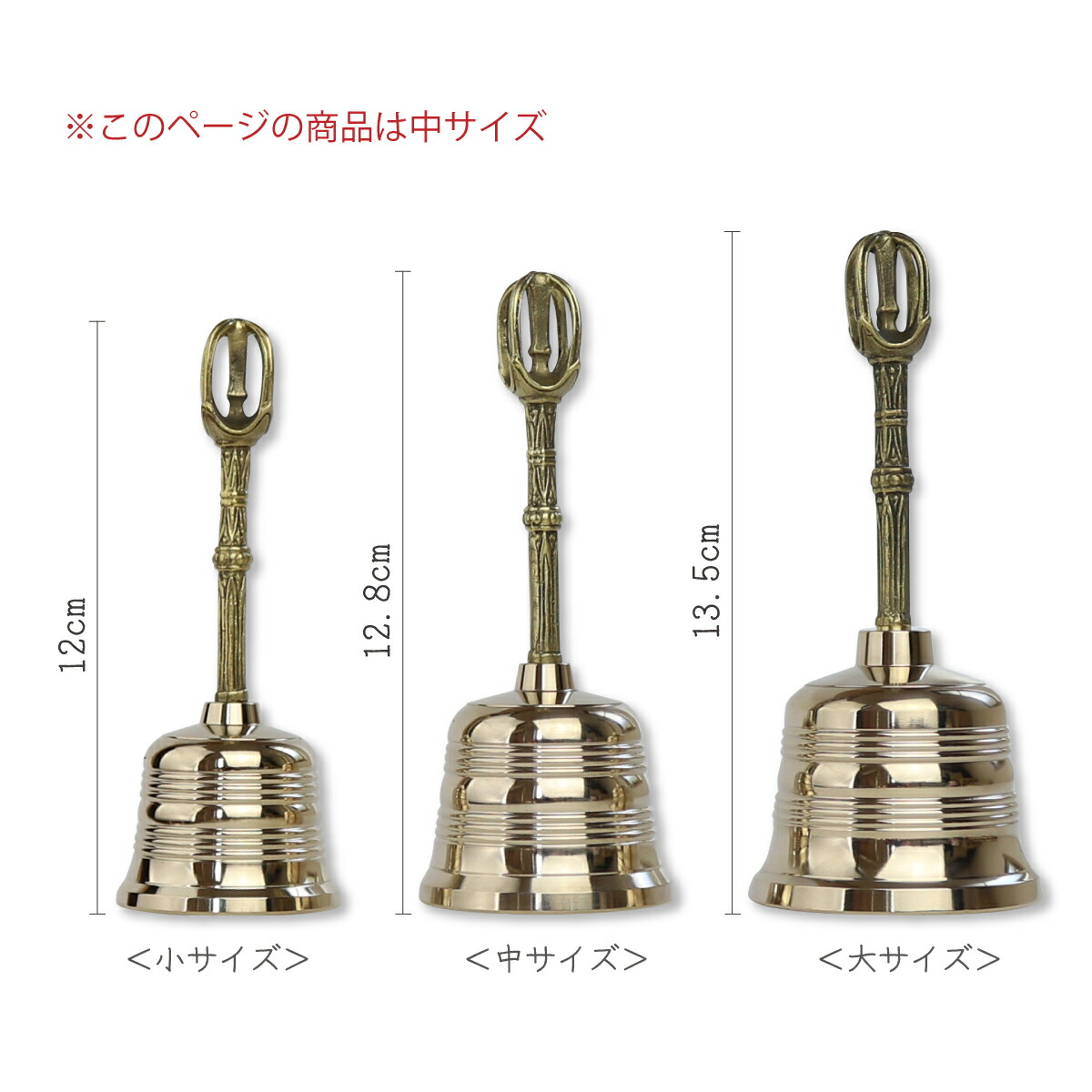 持鈴 じれい 五鈷鈴 金剛鈴 12.8cm[ag004] | 高野山法徳堂