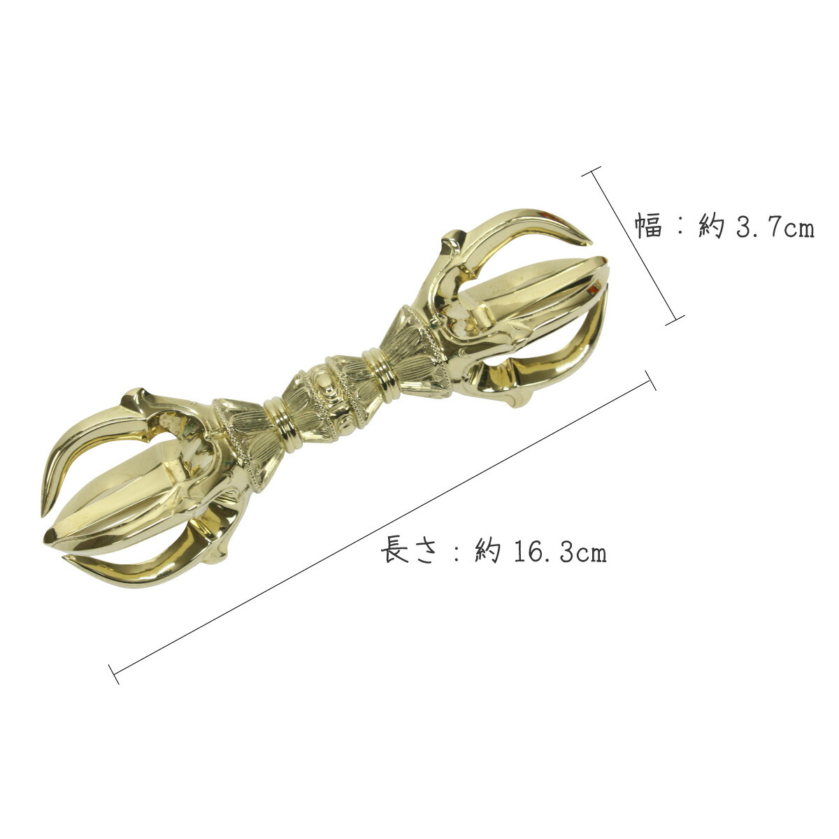 五鈷杵 16.3cm 真言宗 密教法具 金剛杵 真鍮 日本製 送料無料[hg005