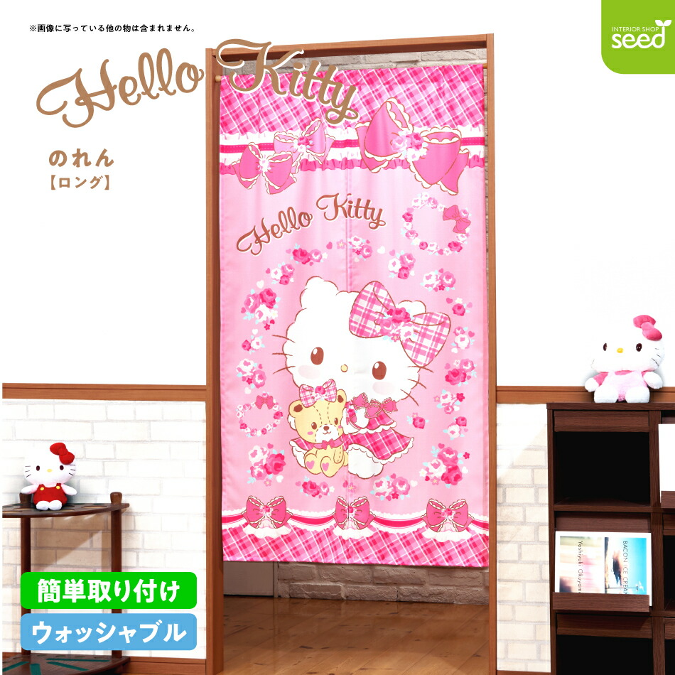 楽天市場】サンリオ ハロー キティ のれん ( ラブリーフラワーキティ