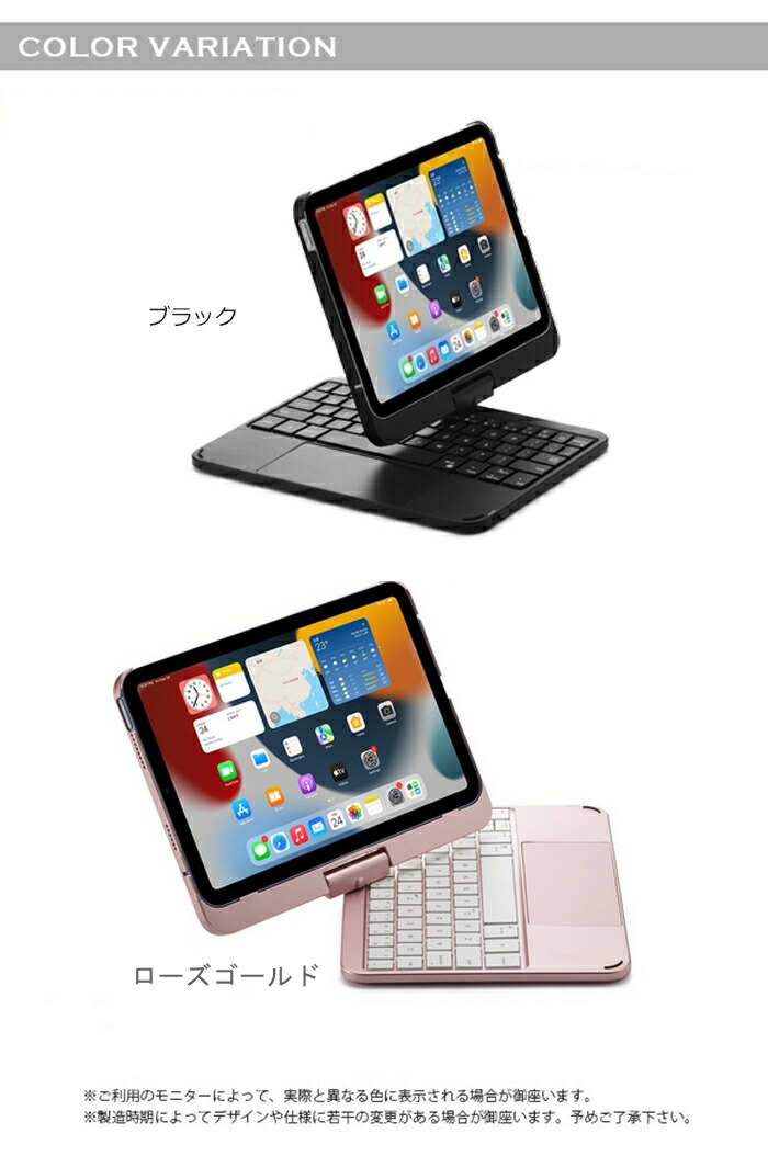 楽天市場】iPad mini 6 キーボード ケース iPadmini7 ミニ6 第6世代