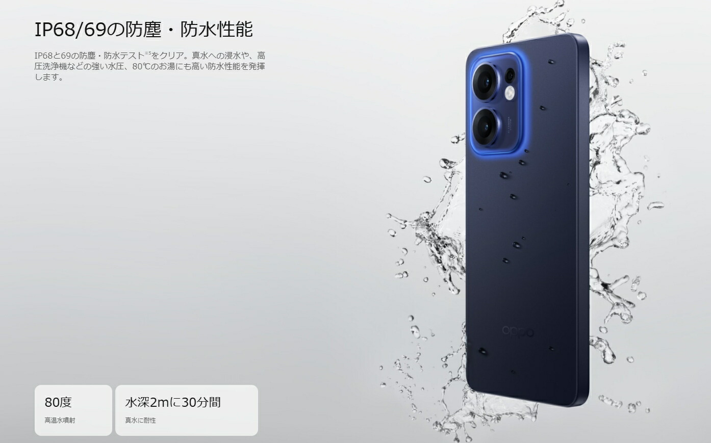 楽天市場】「新品・AU/UQ版」SIMフリー OPPO Reno13 A 8GB/128GB OPG05