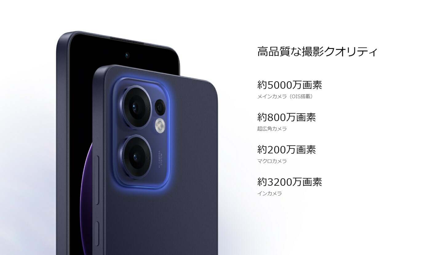 楽天市場】「新品・AU/UQ版」SIMフリー OPPO Reno13 A 8GB/128GB OPG05