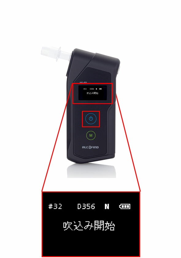 楽天市場】サンコーテクノ アルコールチェッカー AF-50AD呼気