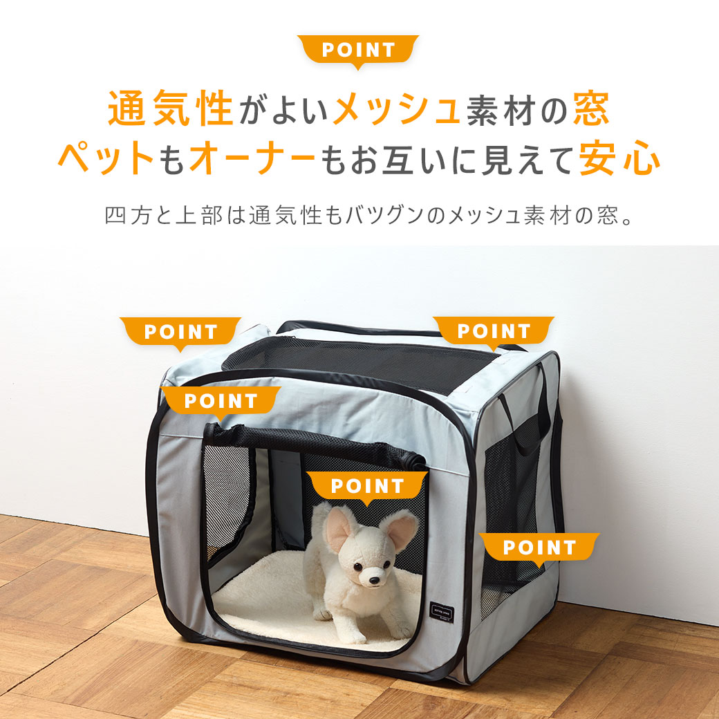卸売】iDog REFUGE SPACE 防水・撥水ソフトケージ・防災用持ち出し