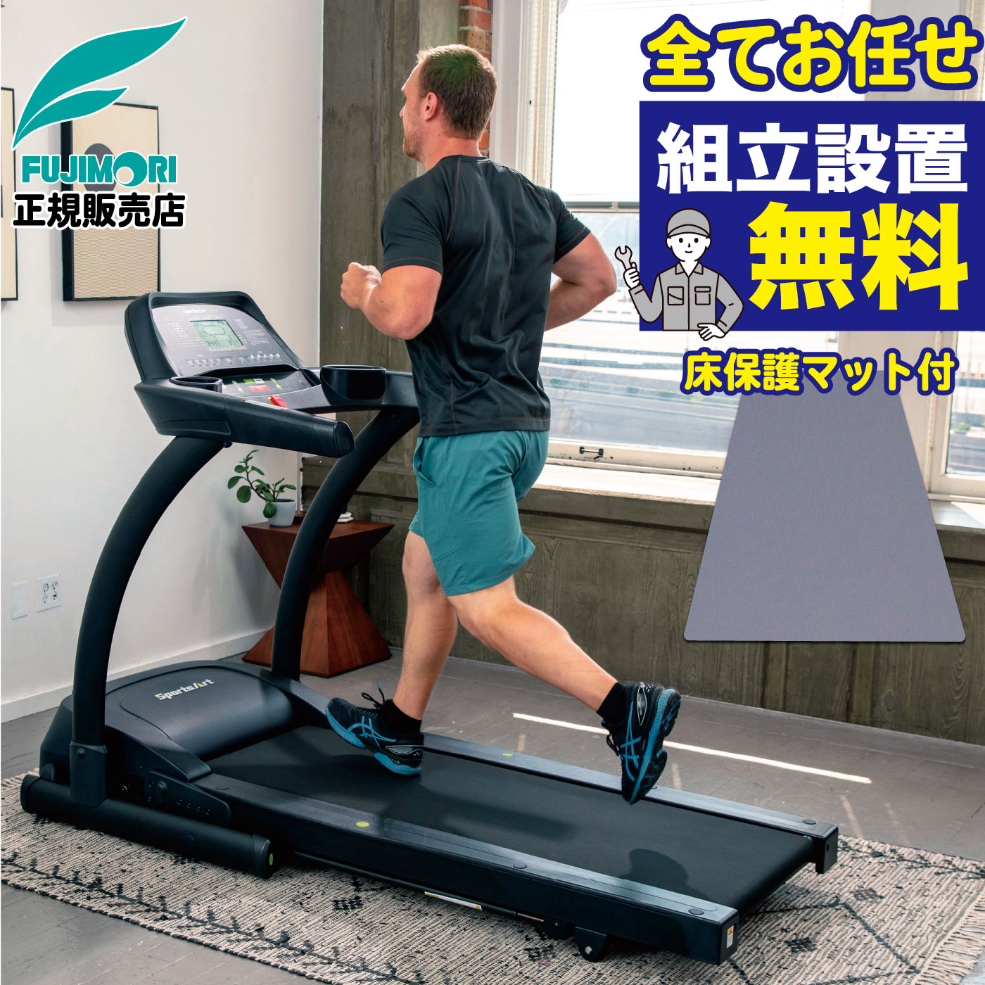 楽天市場】【組立無料】 トレッドミル ルームランナー TR-22F 家庭用