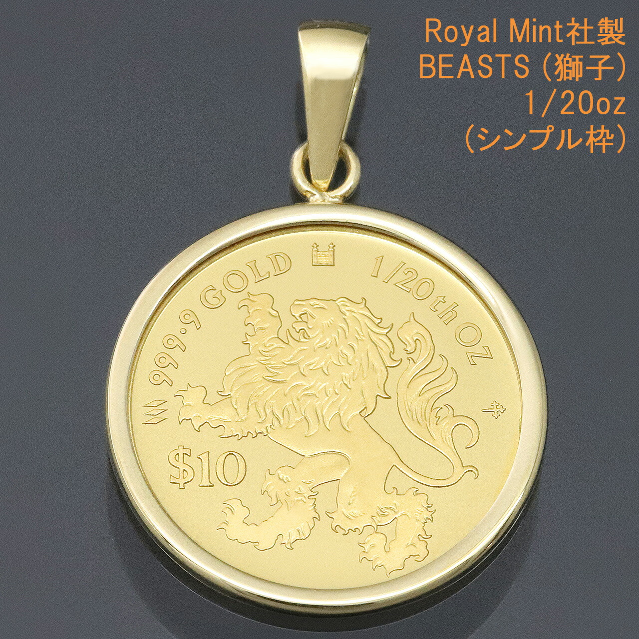 天然ジェイダイト 硬玉 ソーティング付 ドーナツ型ペンダントトップ