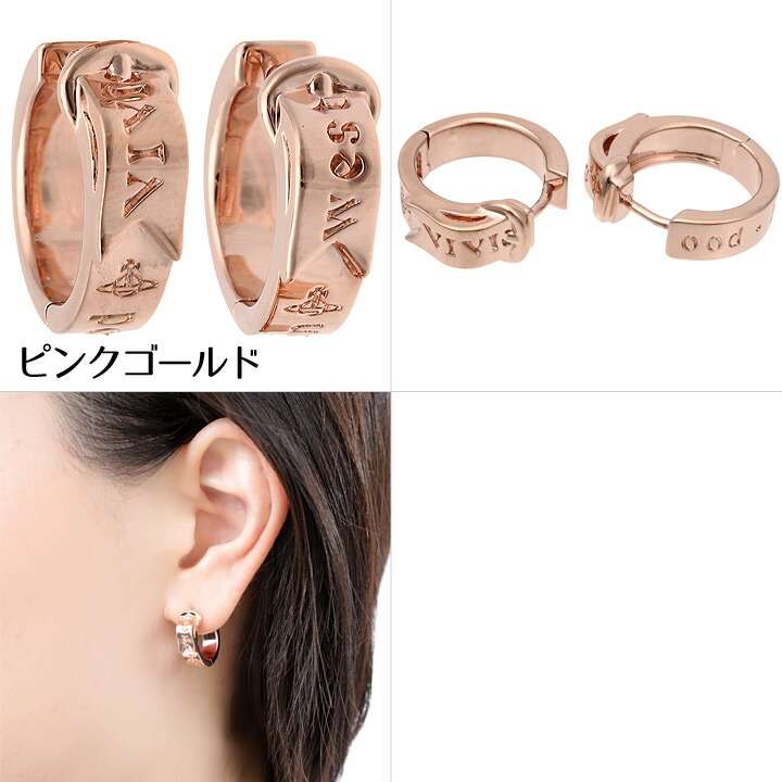 楽天市場】ヴィヴィアンウエストウッド ピアス メンズ レディース
