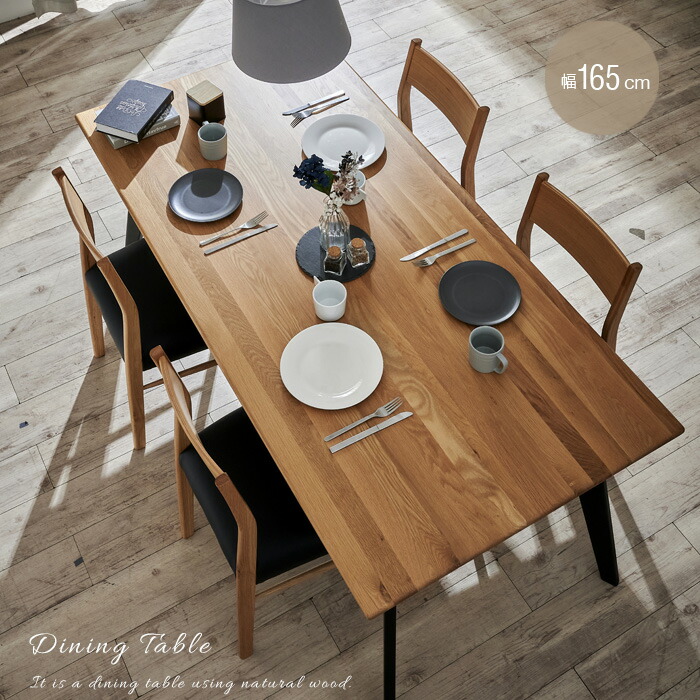 素敵なインテリア木製テーブル 木製テーブル 机 ダイニングテーブル