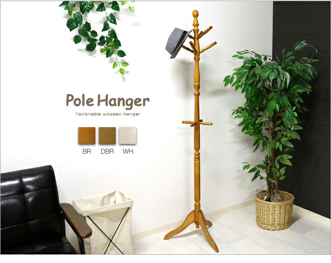 L3705-28 英国アンティーク コートハンガー ハットスタンド インテリア