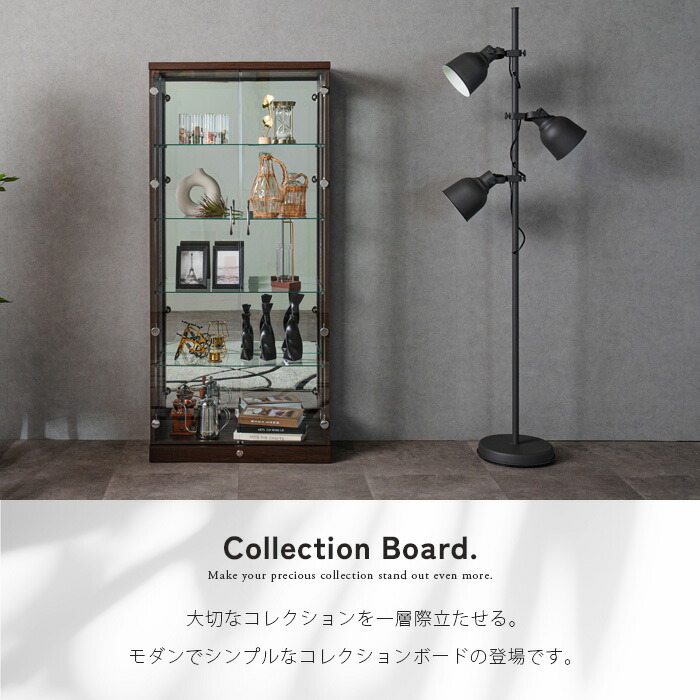 楽天市場】コレクションケース 70 ハイタイプ 棚 4段 鍵付き