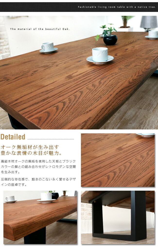 座卓 和室テーブル 一枚板 アンティーク 一枚板 / レトロ / 座卓