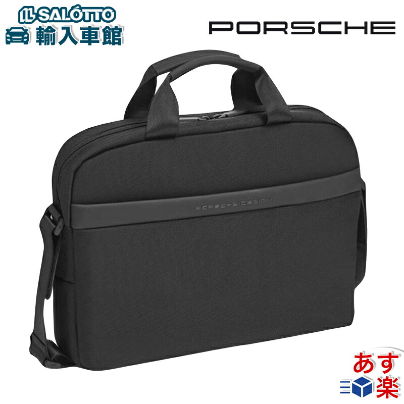 楽天市場】【 ポルシェ デザイン 】スーツケース ロードスター 3.9kg
