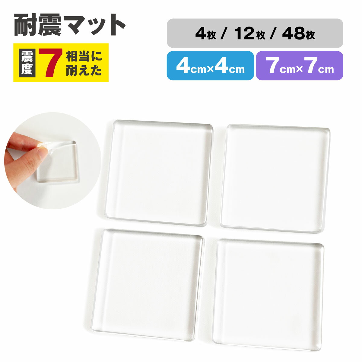 耐震マット 100枚セット(QL-E75CL-25) x 5個セット サンワダイレクト