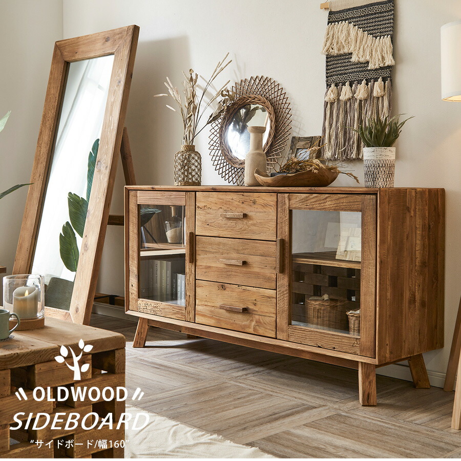 木製 キャビネット カントリー調 電話台 アンティーク Newロザリオ