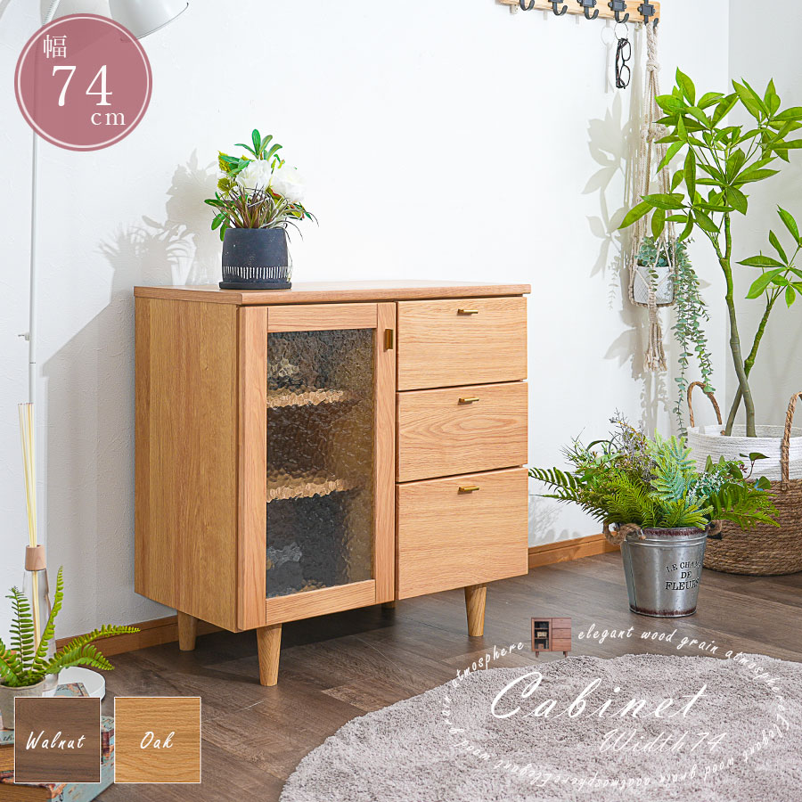 春分セール！大容量キャビネット サイドボード リビング収納オシャレ