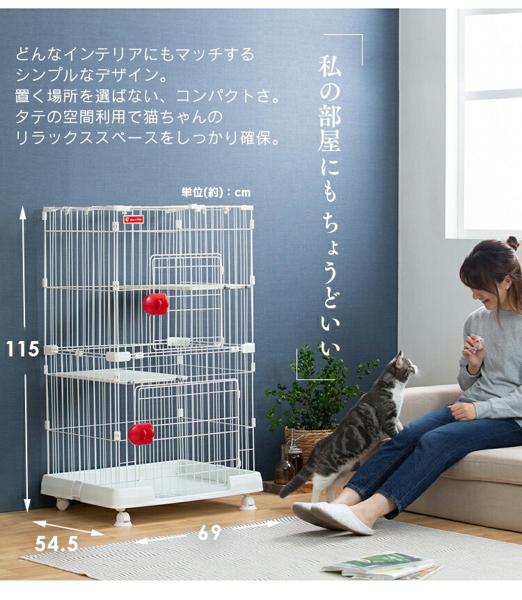 楽天市場】【訳あり】ペット ゲージ 猫 ミニキャットケージ PMCC-115