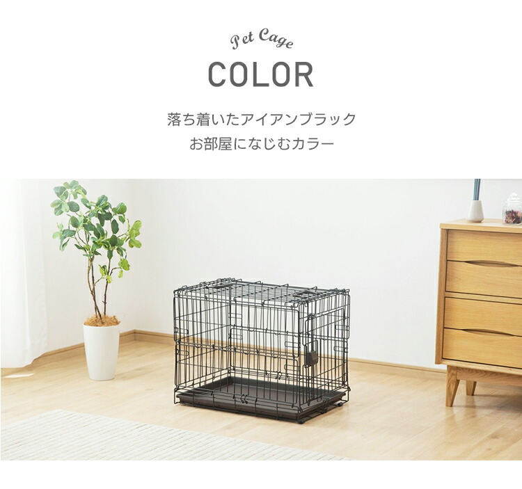 楽天市場】犬 ケージ 屋根付き 猫 持ち運び 折りたたみ アイリス